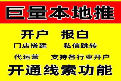 某企业SEM广告投放的优化策略